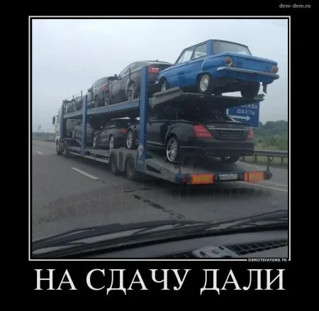 30 демотиваторов дня