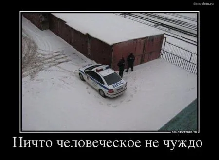 30 демотиваторов дня