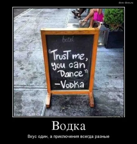 30 демотиваторов дня