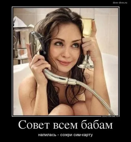 30 демотиваторов дня