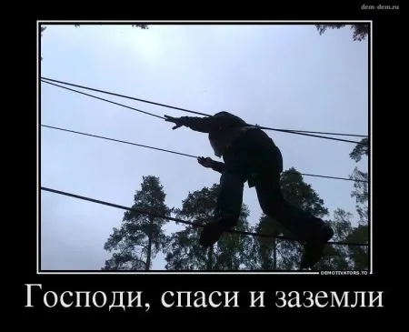 30 демотиваторов дня