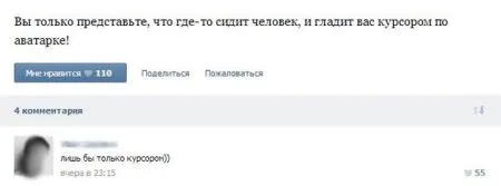 Комментарии из соцсетей