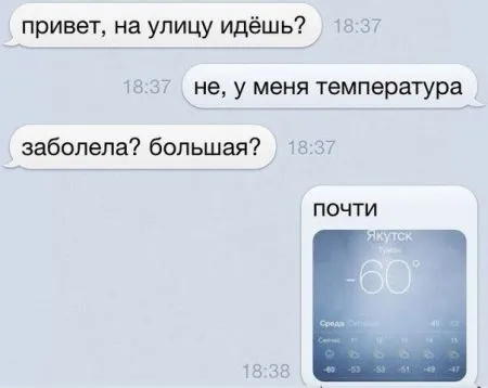Комментарии из соцсетей