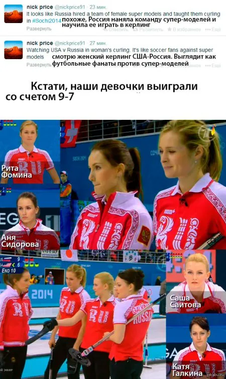 Забавные комментарии из соцсетей