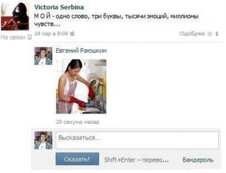 Забавные комментарии из соцсетей