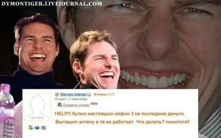 Забавные комментарии из соцсетей