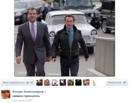 Забавные комментарии из соцсетей