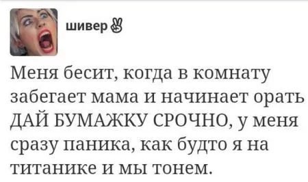 Забавные комментарии из соцсетей