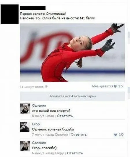 Забавные комментарии из соцсетей