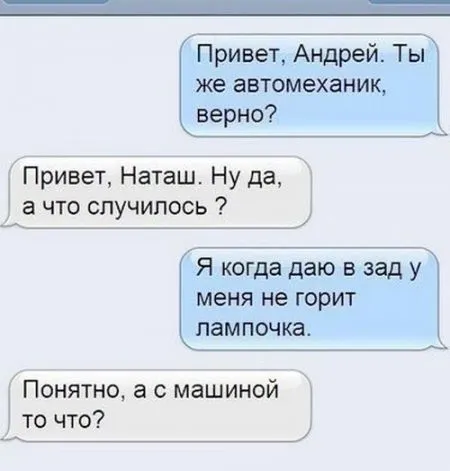 Забавные комментарии из соцсетей