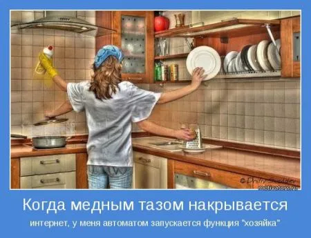 Мотиваторы о женщинах
