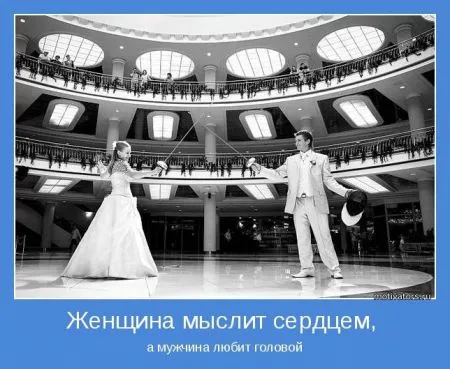 Мотиваторы о женщинах