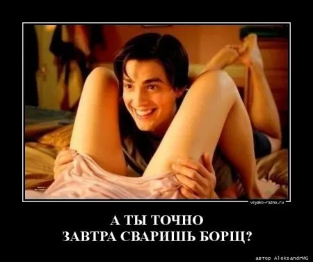 Демотиваторы и снова БОРЩ