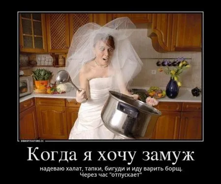 Демотиваторы и снова БОРЩ