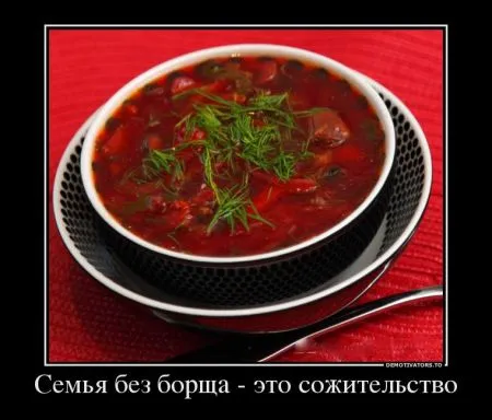 Демотиваторы и снова БОРЩ