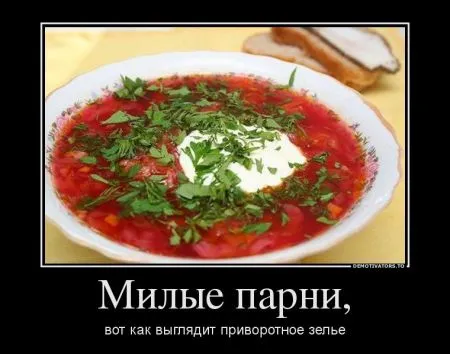 Демотиваторы и снова БОРЩ