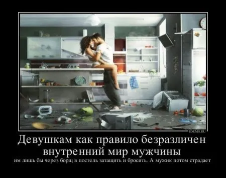 Демотиваторы и снова БОРЩ