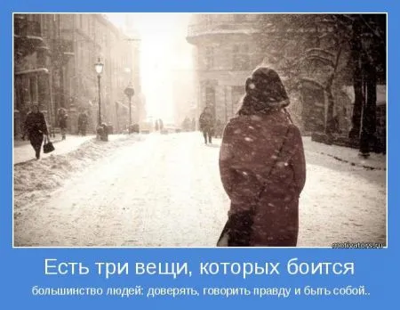 Мотиваторы идём по проложенному пути