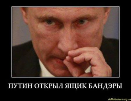 Соцcети взорвались демотиваторами про Путина