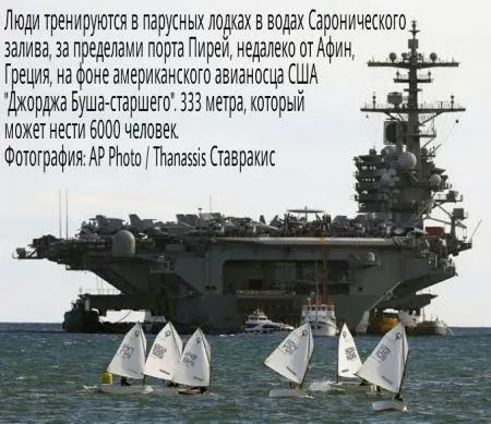 События из мира людей в виде фотографий