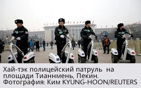 События из мира людей в виде фотографий