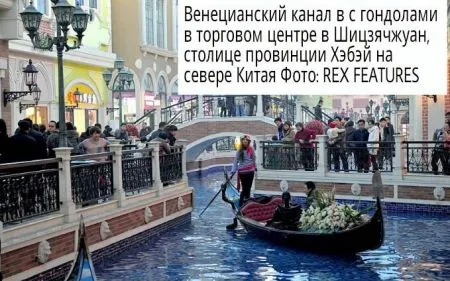 События из мира людей в виде фотографий