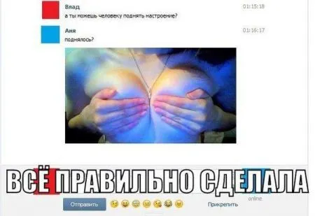 Хохмы и хохмочки из сети