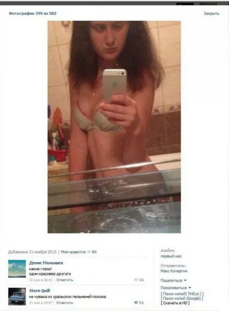 Большая доза хихиина