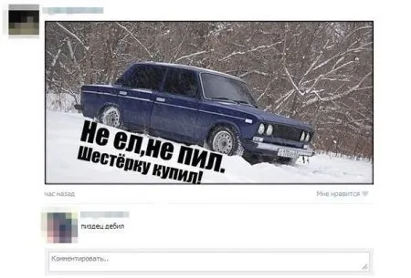 Большая доза хихиина