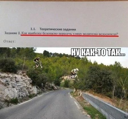 Большая доза хихиина