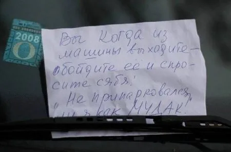 Прикольные картинки залог хорошего настроения