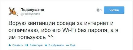 Прикольные картинки залог хорошего настроения