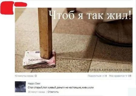 Прикольные картинки залог хорошего настроения