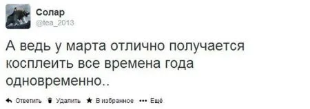 Прикольные картинки залог хорошего настроения