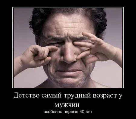 Сохраняй хорошое настроение, Смотри демотиваторы Сохраняй хорошое настроение, Смотри демотиваторы