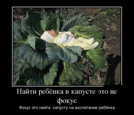 Сохраняй хорошое настроение, Смотри демотиваторы Сохраняй хорошое настроение, Смотри демотиваторы