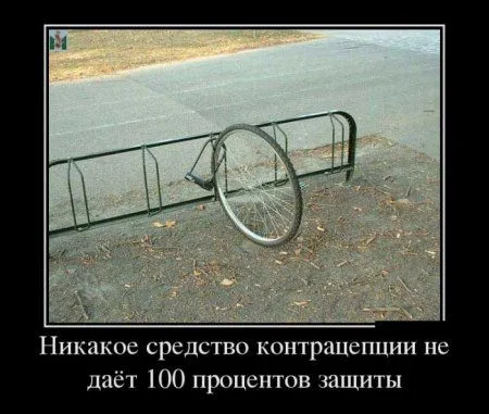 Сохраняй хорошое настроение, Смотри демотиваторы Сохраняй хорошое настроение, Смотри демотиваторы