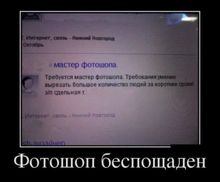 Сохраняй хорошое настроение, Смотри демотиваторы Сохраняй хорошое настроение, Смотри демотиваторы