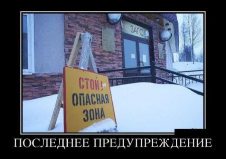 Сохраняй хорошое настроение, Смотри демотиваторы Сохраняй хорошое настроение, Смотри демотиваторы