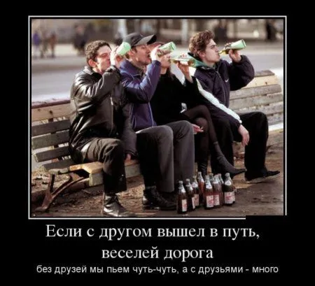 Сохраняй хорошое настроение, Смотри демотиваторы Сохраняй хорошое настроение, Смотри демотиваторы