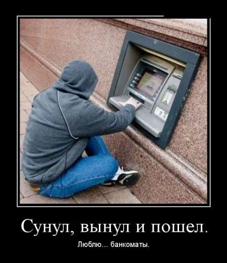 Сохраняй хорошое настроение, Смотри демотиваторы Сохраняй хорошое настроение, Смотри демотиваторы