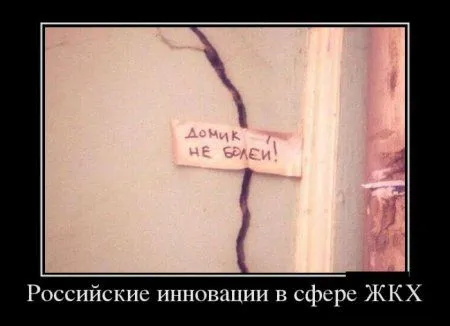 Сохраняй хорошое настроение, Смотри демотиваторы Сохраняй хорошое настроение, Смотри демотиваторы