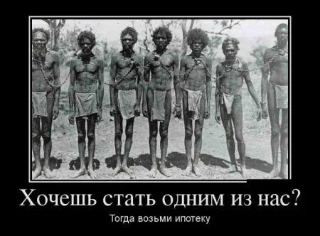 Сохраняй хорошое настроение, Смотри демотиваторы Сохраняй хорошое настроение, Смотри демотиваторы