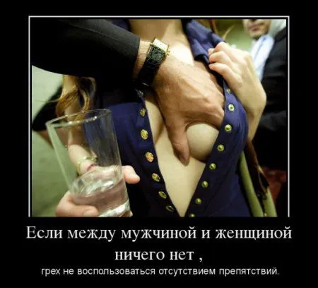 Сохраняй хорошое настроение, Смотри демотиваторы Сохраняй хорошое настроение, Смотри демотиваторы