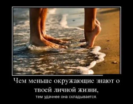 Сохраняй хорошое настроение, Смотри демотиваторы Сохраняй хорошое настроение, Смотри демотиваторы