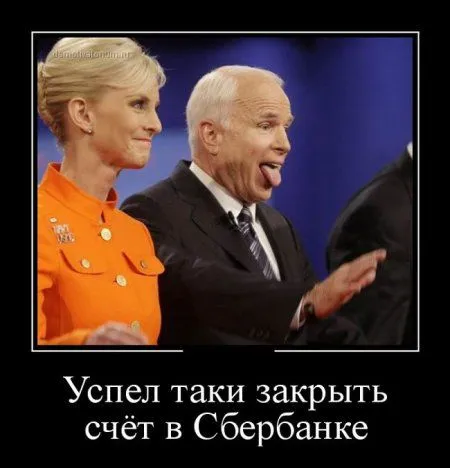 Сохраняй хорошое настроение, Смотри демотиваторы Сохраняй хорошое настроение, Смотри демотиваторы