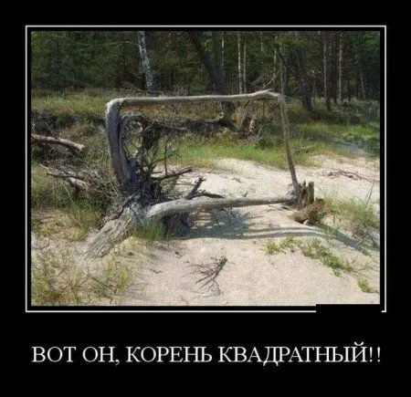 Сохраняй хорошое настроение, Смотри демотиваторы Сохраняй хорошое настроение, Смотри демотиваторы