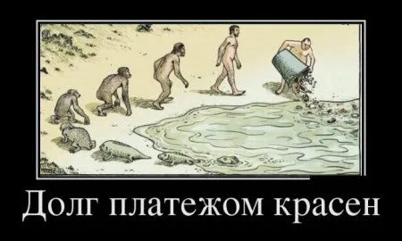 Сохраняй хорошое настроение, Смотри демотиваторы Сохраняй хорошое настроение, Смотри демотиваторы