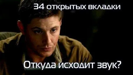 Приколы на тему музыки