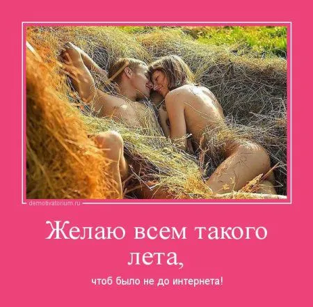 Демомотиваторы, тут у нас свои причуды Демомотиваторы, тут у нас свои причуды